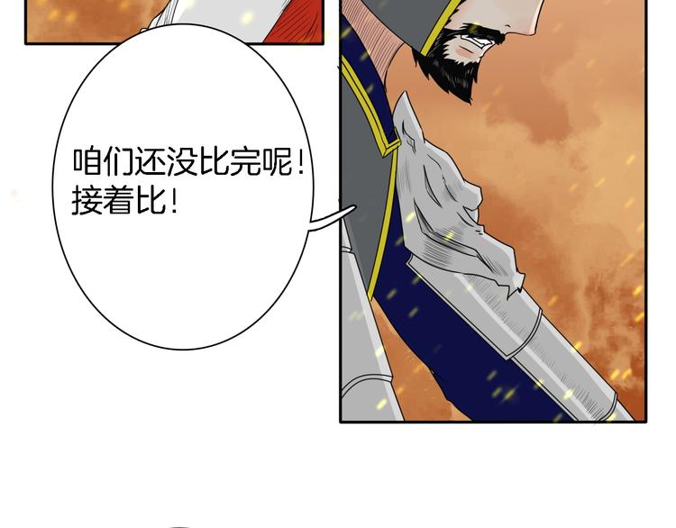 第14话 千锋辟易32