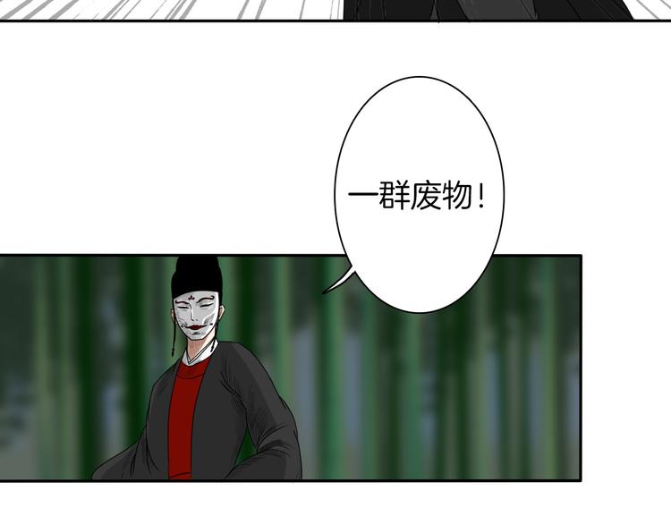 第7话 诡伞长鸣21