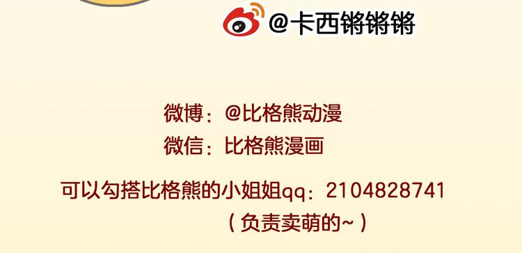 第14话 千锋辟易161