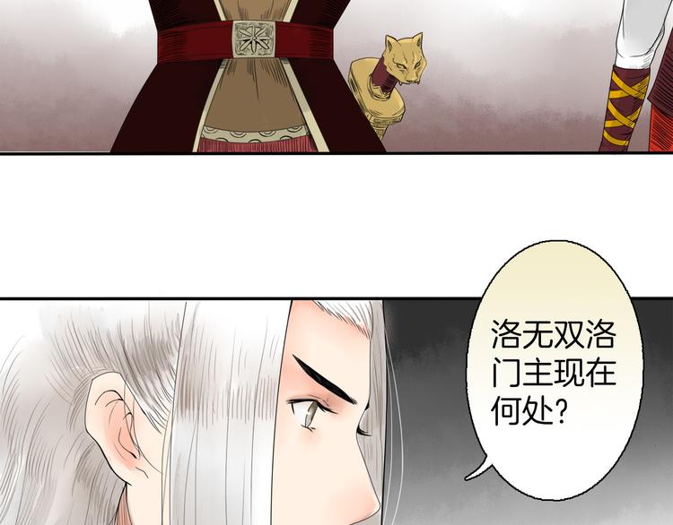 第2话 似曾相识18
