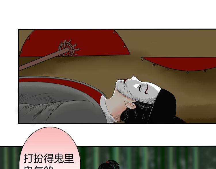 第9话 殿内七司5