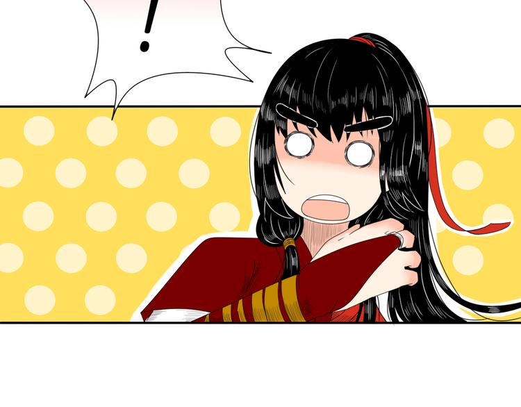 第9话 殿内七司8