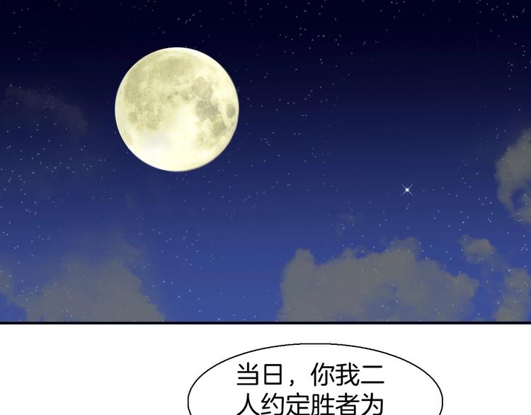 完结篇 月色轻柔4