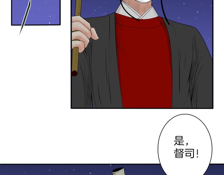 第6话 如影随形10
