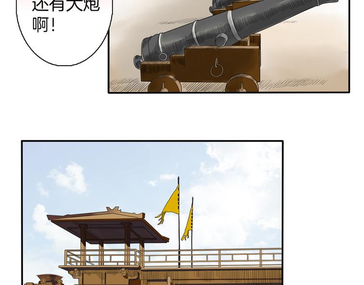 第2话 似曾相识8