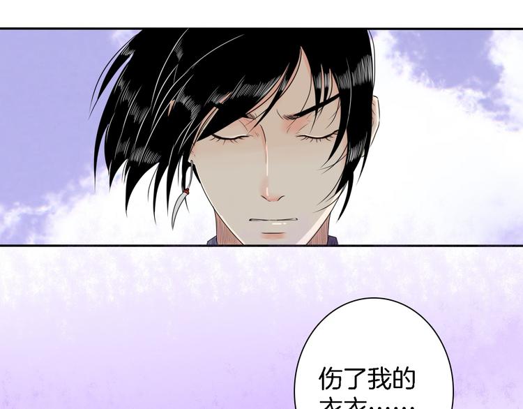 第14话 千锋辟易86