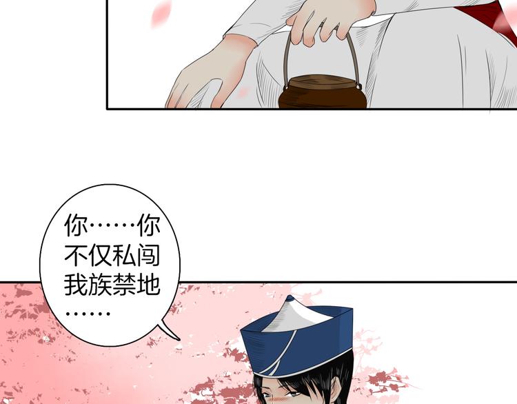 第11话 神秘少年34