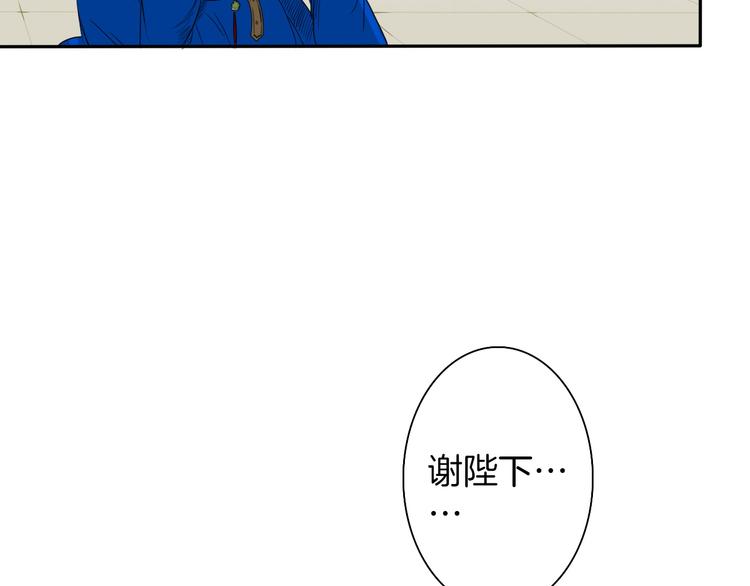 第9话 殿内七司74