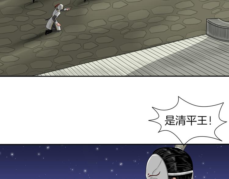第6话 如影随形20