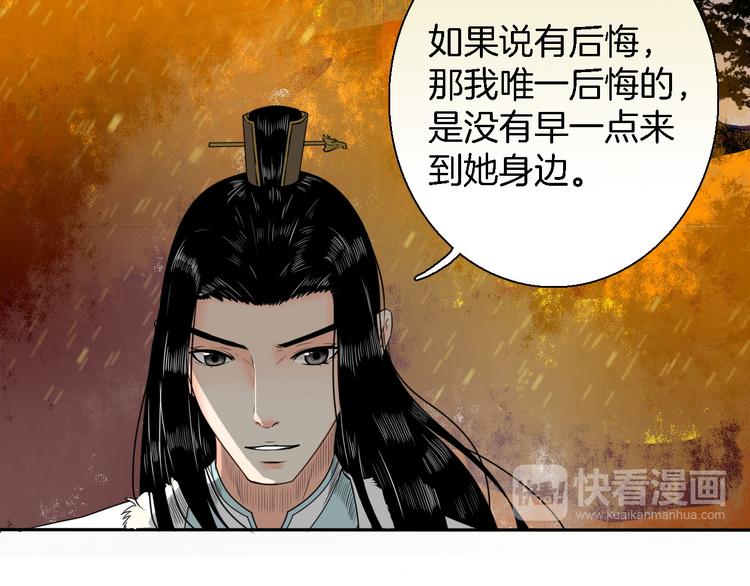 第14话 千锋辟易130