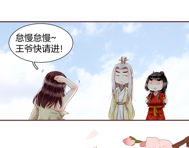 完结篇 月色轻柔88