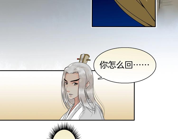 完结篇 月色轻柔32
