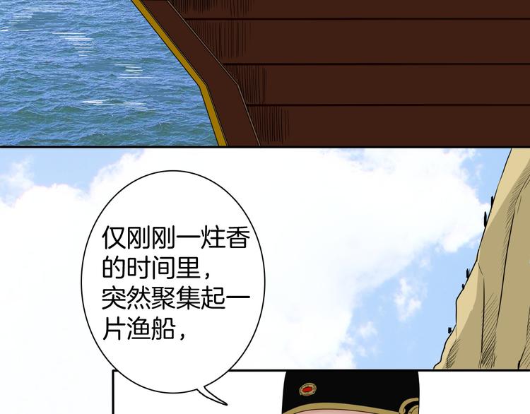 第13话 危险预警62