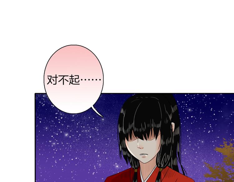 第12话 不知所起51