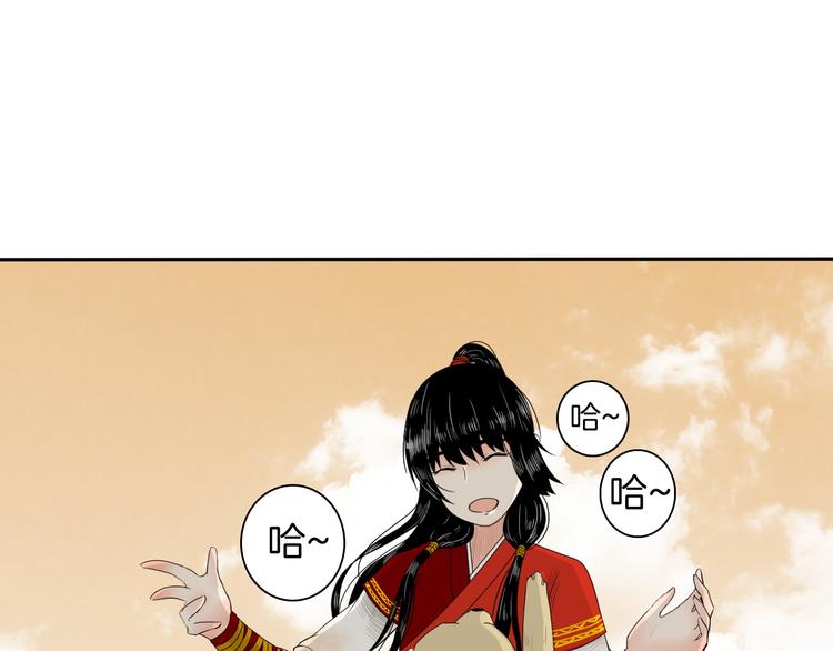 第11话 神秘少年48