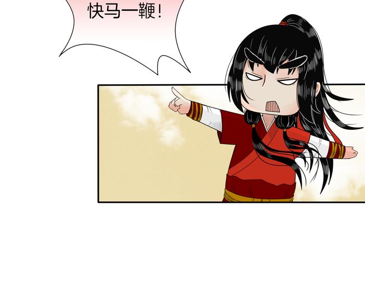 第10话 胜者为师18