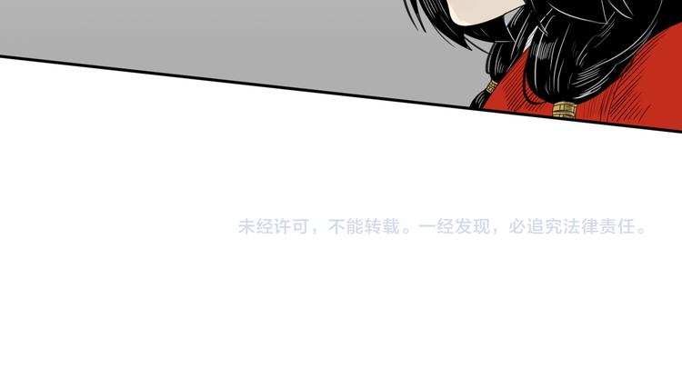 第5话 针锋相对62