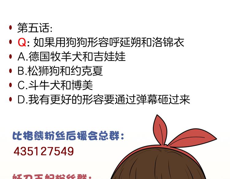 第5话 针锋相对63