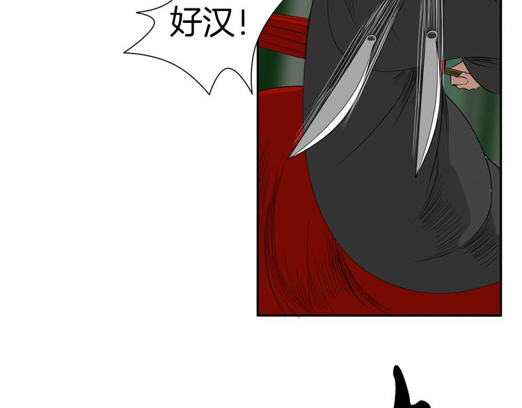 第7话 诡伞长鸣45