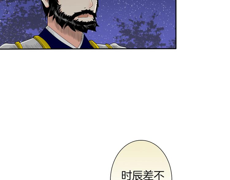 第6话 如影随形47
