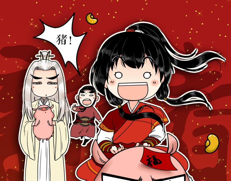第7话 诡伞长鸣66