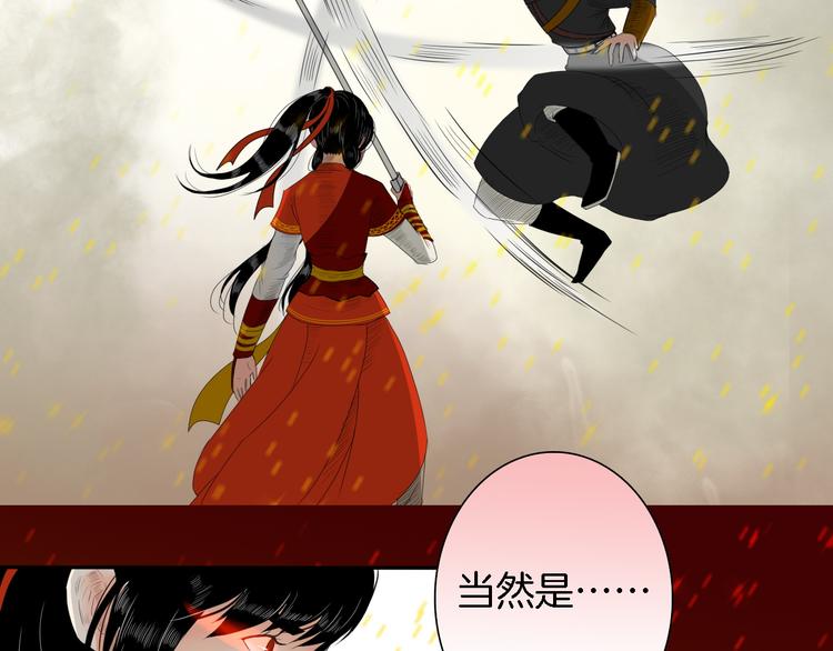 第14话 千锋辟易62