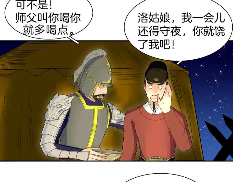 完结篇 月色轻柔18