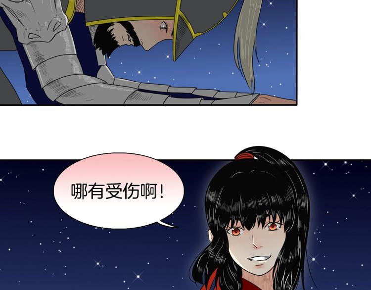 完结篇 月色轻柔10