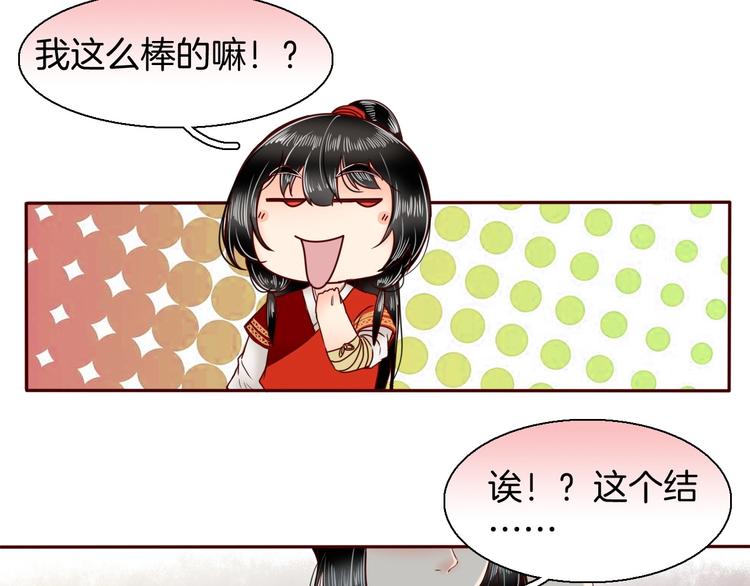 完结篇 月色轻柔64