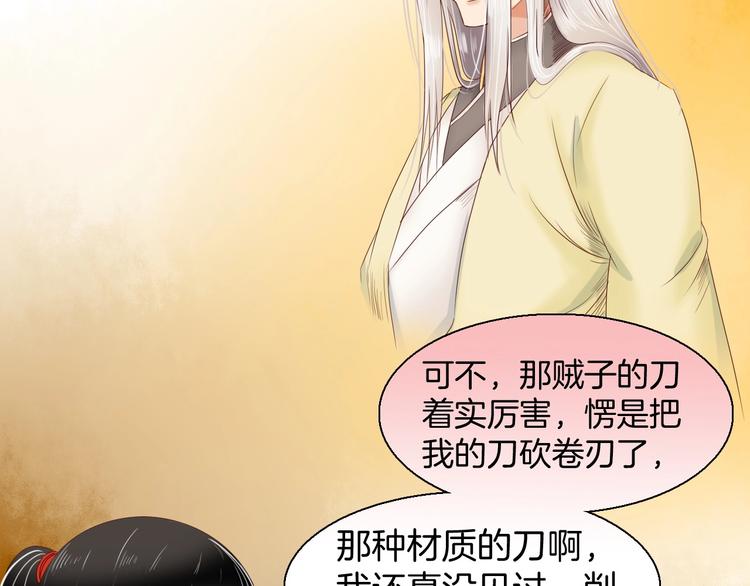 完结篇 月色轻柔68