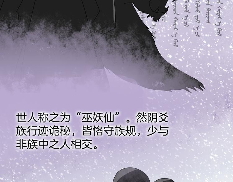 第14话 千锋辟易104