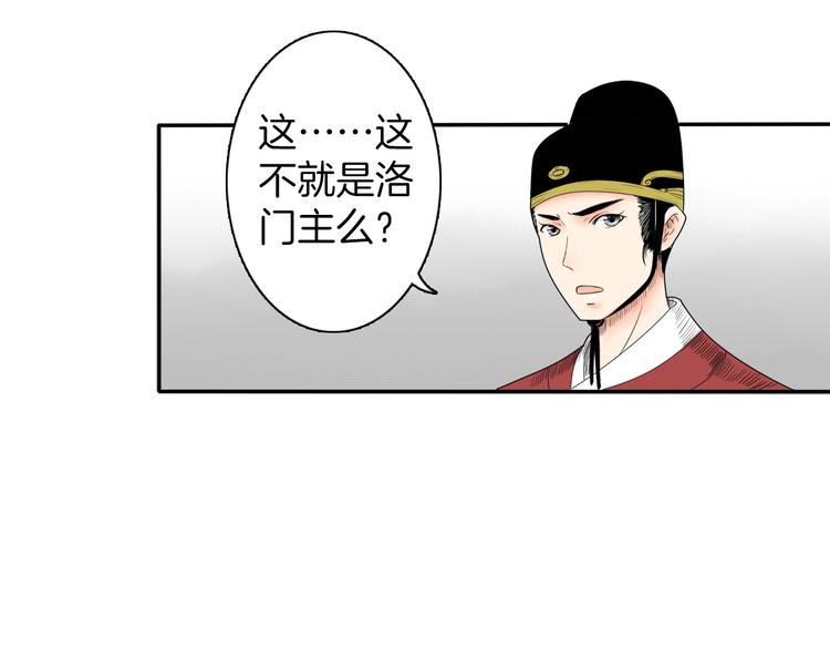 第2话 似曾相识20