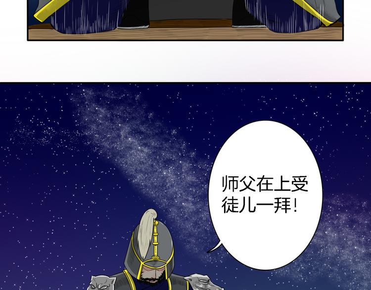 第14话 千锋辟易156