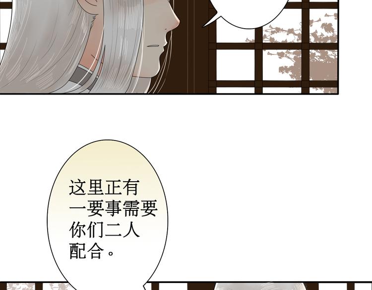 第5话 针锋相对58