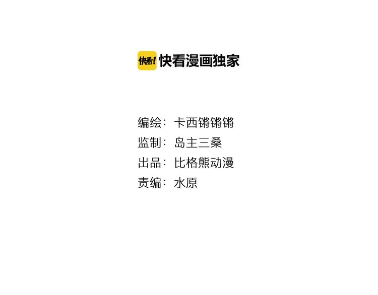 第3话 初绽锋芒3