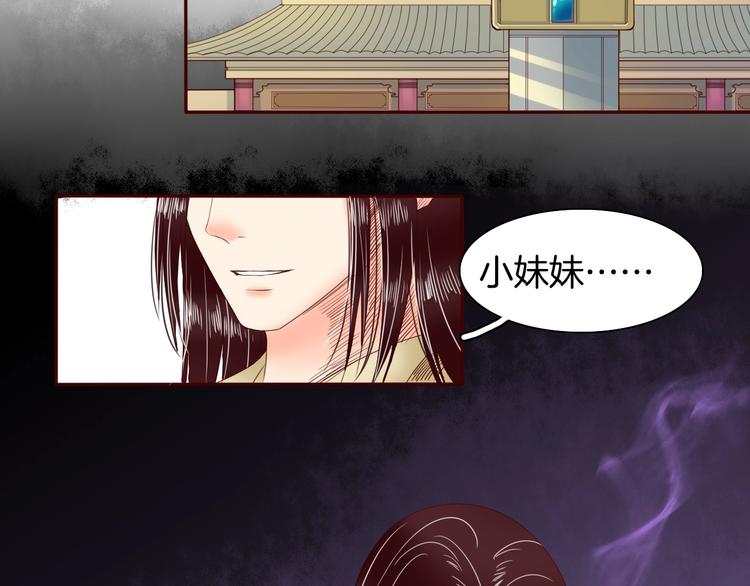 完结篇 月色轻柔106
