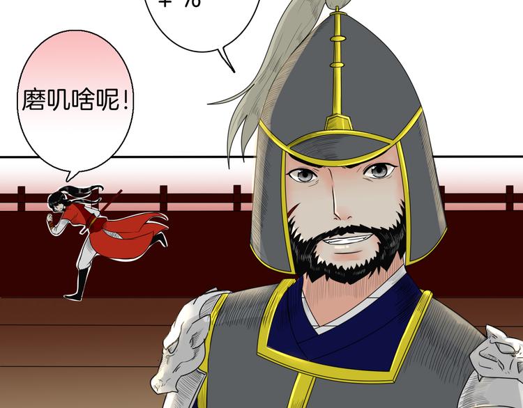 第13话 危险预警93