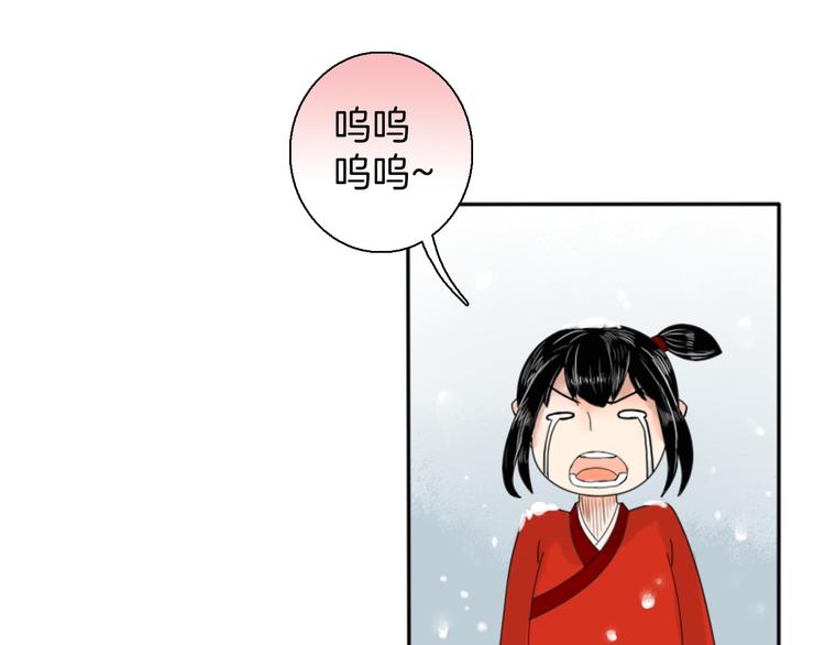 第1话 赤眸少女50