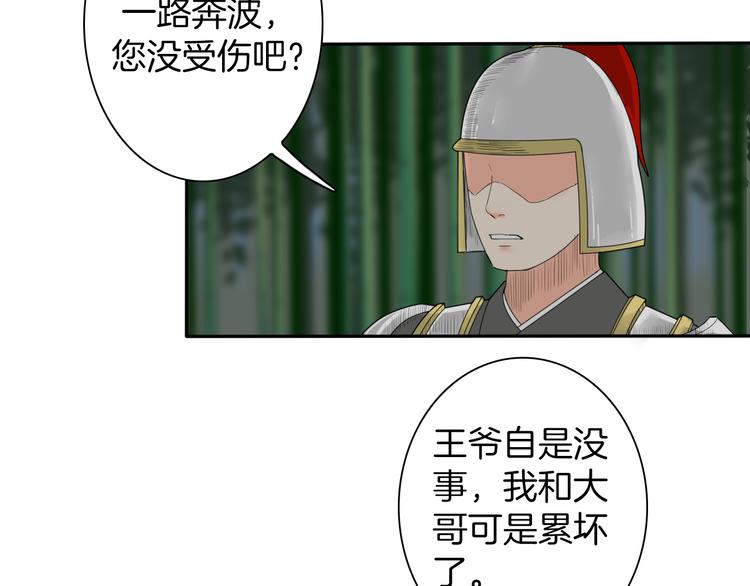 第6话 如影随形39