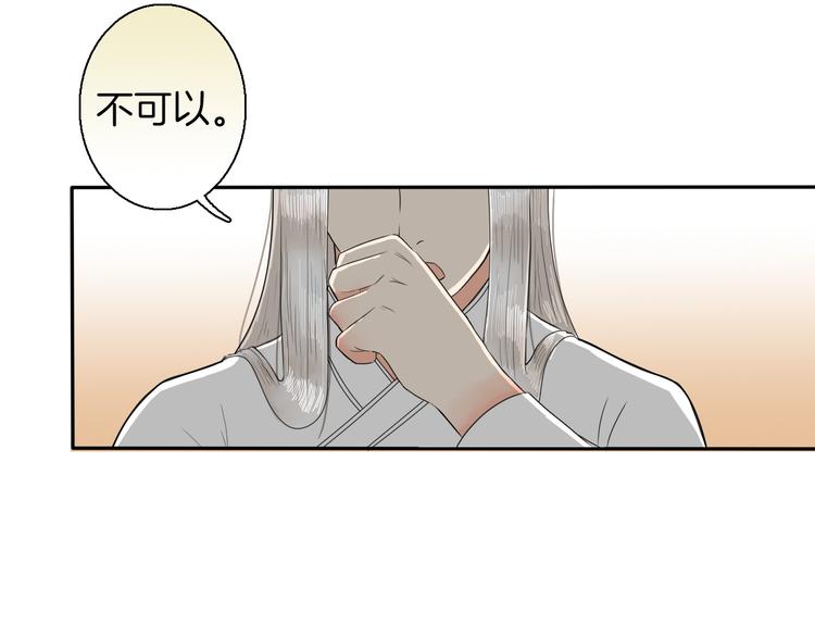第12话 不知所起23