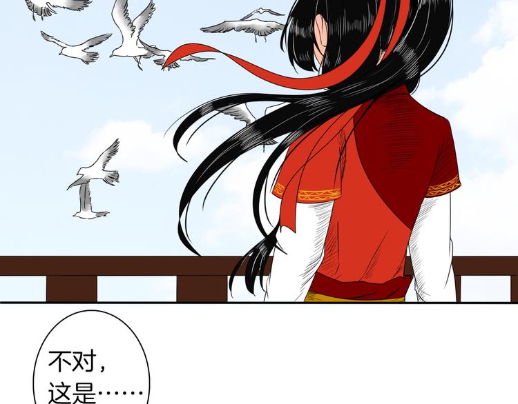 第13话 危险预警52