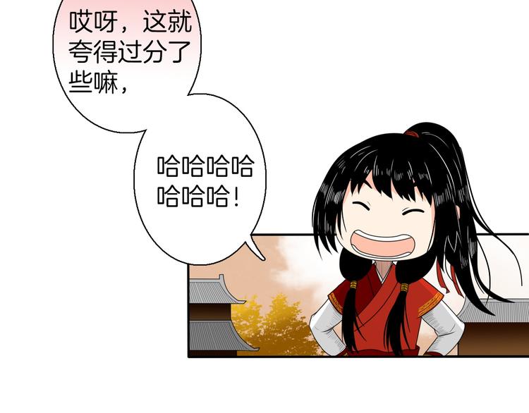第12话 不知所起15
