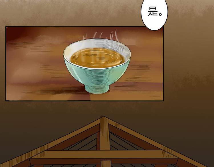 第11话 神秘少年5