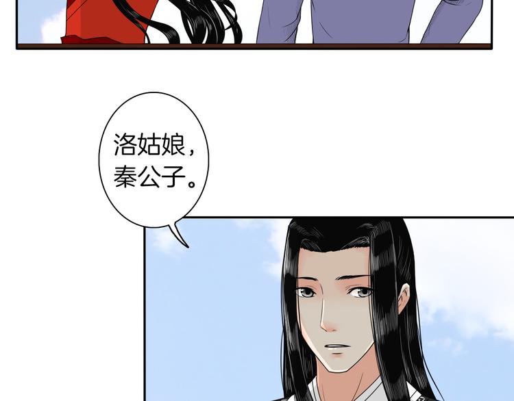 第13话 危险预警46