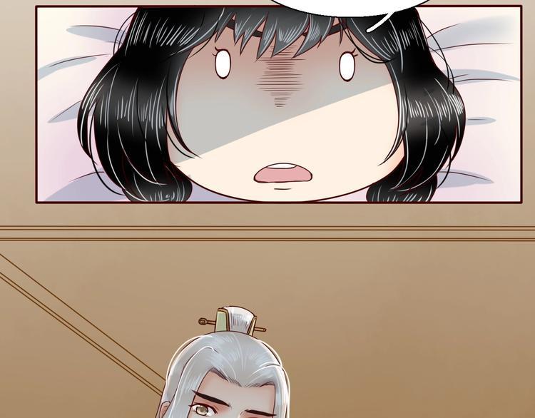 完结篇 月色轻柔61