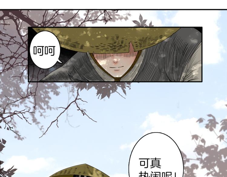 第3话 初绽锋芒5