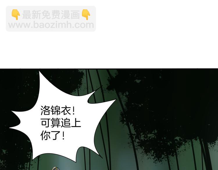 第9话 殿内七司12