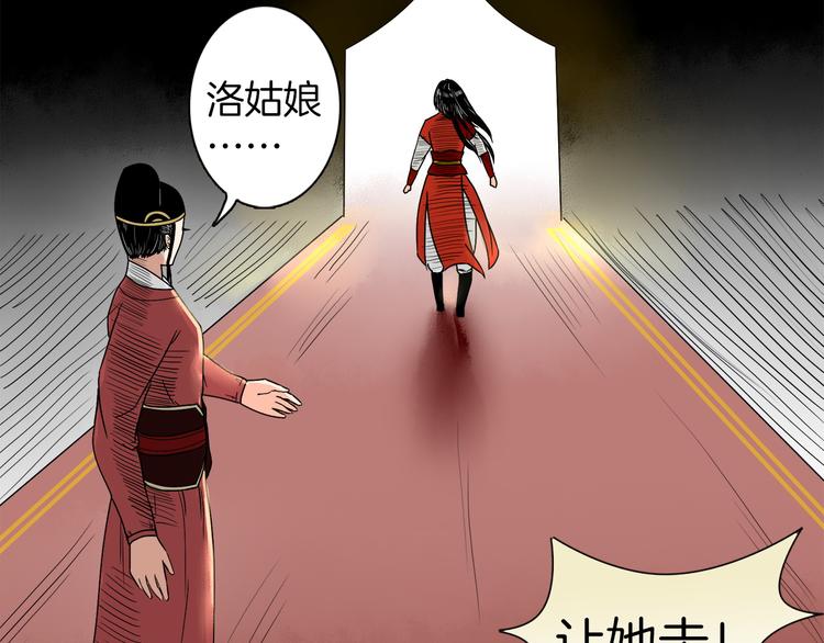第2话 似曾相识32