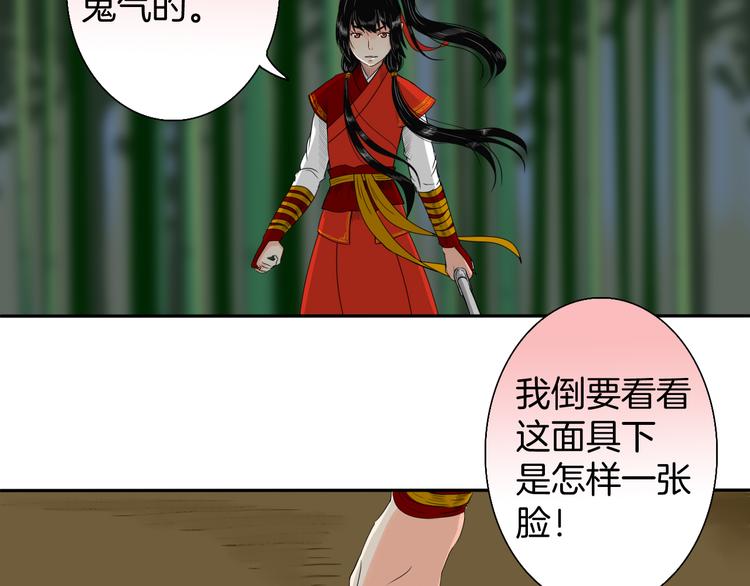 第9话 殿内七司6