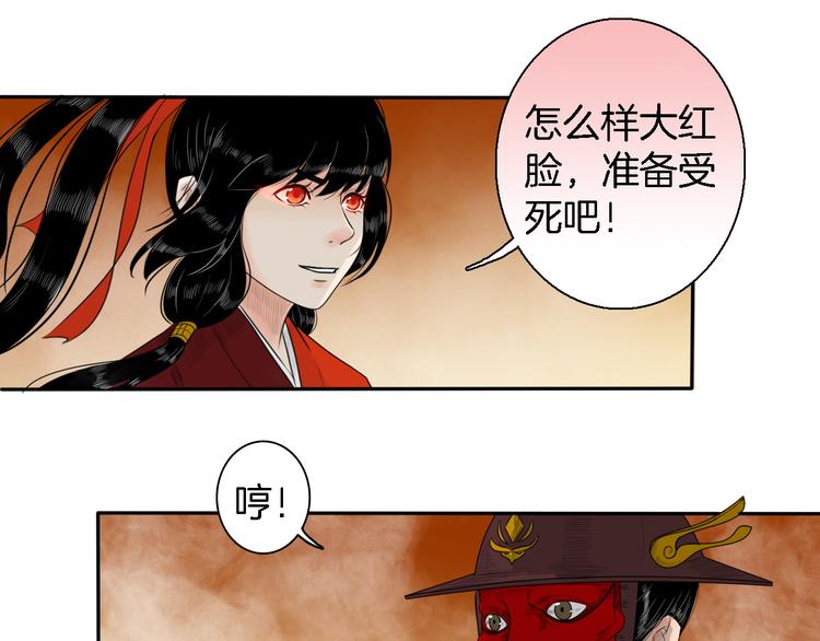 第14话 千锋辟易75